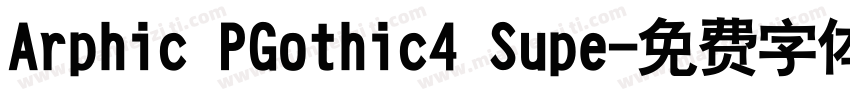 Arphic PGothic4 Supe字体转换